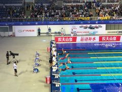 -奥林匹克体育中心游泳馆