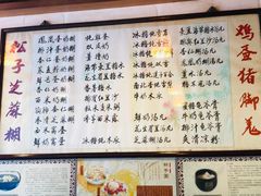 -玫瑰甜品(文明路店)