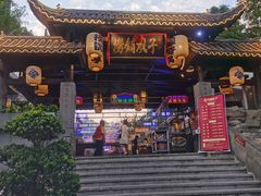 -捞锅坝子老火锅(汽博中心店)