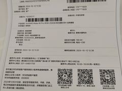 -华为授权服务中心(七宝商城)