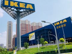 -宜家家居(哈尔滨商场店)