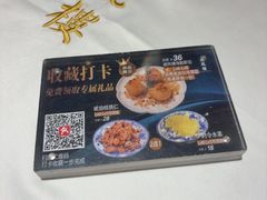 -香港龙凤楼(陆家嘴中心店)