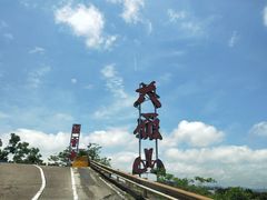 -大雁山风景区