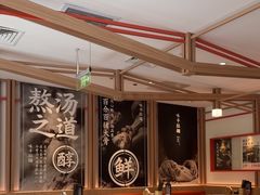 -味千拉面(金融街店)