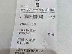 -小杨生煎(黄河路美食休闲街店)
