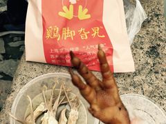 -鸡脚旮旯平江路店