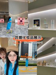 -VALMONT·若嫚蝶国际美肤中心
