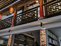 -道南書院·私房菜·早午茶·茶馆