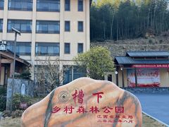 -萍乡武功山风景名胜区