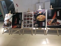 -福满我家大碗厨·湘菜(上海大厦店)
