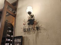 -富桂厨房