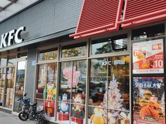 -肯德基(凤凰海店)