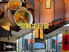 -唐猫庭院·千年陕菜(大唐不夜城店)