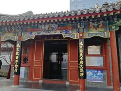 -北京湖广会馆
