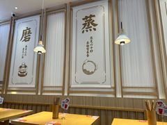 -三两粉(石厦时代广场店)