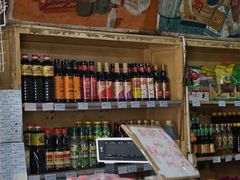 -赵府街副食店