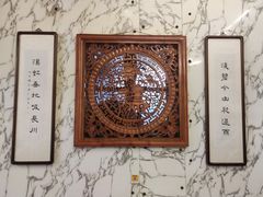-前门张记涮肉(前门店)
