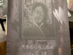 -剧狐剧本杀(徐汇1号店)