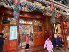 -杜记甜食(大众巷店)