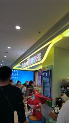 -孩子王童乐园(石家庄裕华万达店)