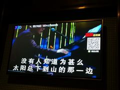 -天伦·极度沸点KTV(朝晖路店)