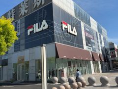 -首创奥特莱斯(北京店)