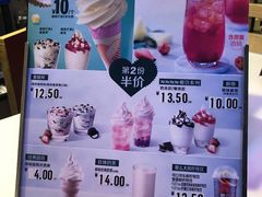 -麦当劳(安立路店)