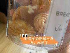 原味曲奇-面包与我Bread Or Me(长城汇店)