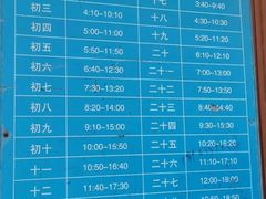 -奉贤海滩