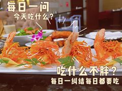 胭脂明虾球-丹枫白露酒店·Q Cafe餐厅