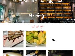 -秀·爱尔兰餐吧(上海路店)