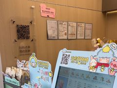 -爷爷不泡茶NOYEYENOTEA(烟台烟大保利店)