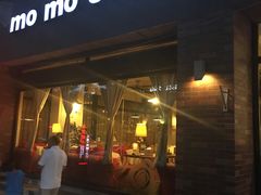 -么么咖啡(亚运豪庭店)