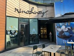 -Ninethirty by Awfully Chocolate(天环广场店)