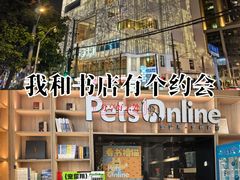 -上海书城(福州路店)