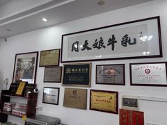 -周大娘牛乳(旧寨古村总店)