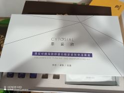 -skin79皮肤管理中心
