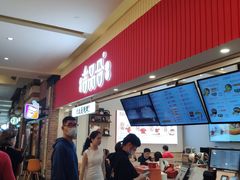 -吉品合酥脆烤饼(太平洋森活天地店)
