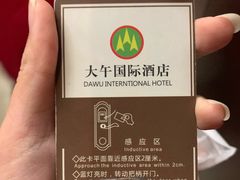 -兴芮温泉度假区