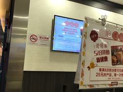 -山崎面包(百联世纪店)