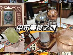 -BRBR叙利亚餐厅(总店)