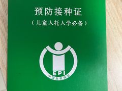 -成都市金牛区九里堤社区卫生服务中心