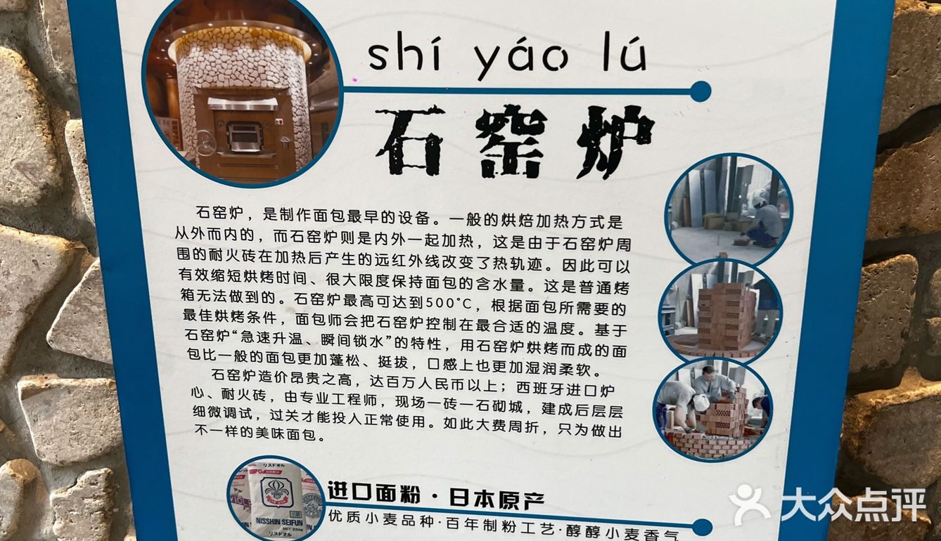 去丰盛里逛逛这家低调的日式面包房🍞