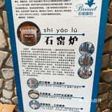 去丰盛里逛逛这家低调的日式面包房🍞