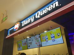 -DQ·蛋糕·冰淇淋(苏州中心店)