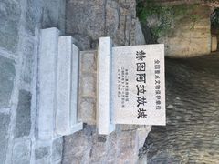 iphone_upload_pic-赫图阿拉城
