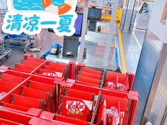-山姆会员商店(杨桥西路店)