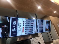 -黎一碗大碗手工面(城市立方店)