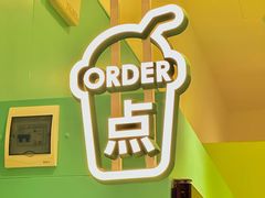 -gleeglee乐溢亦茶(合生汇店)