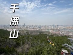 -千佛山风景名胜区